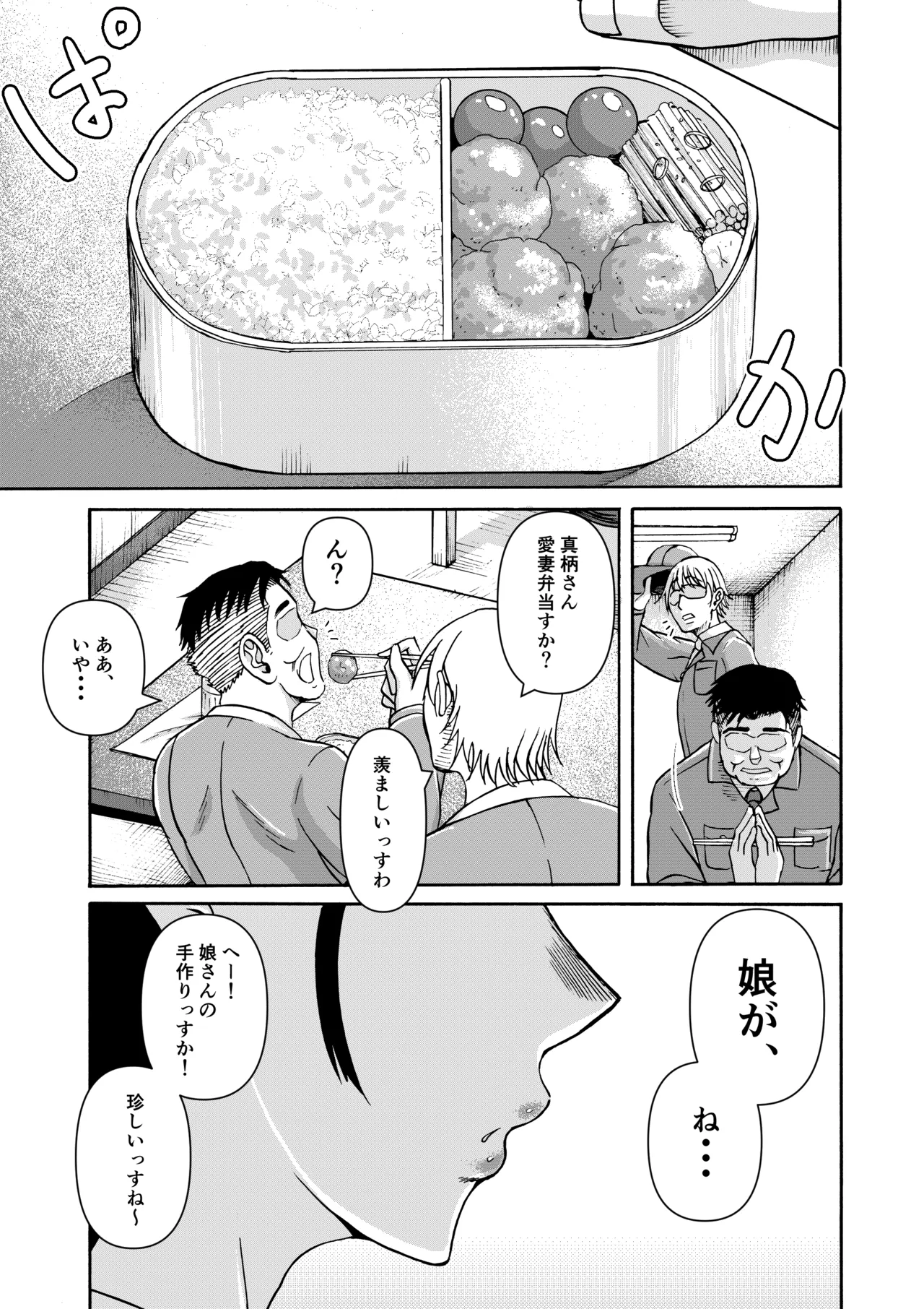 หน้า 20