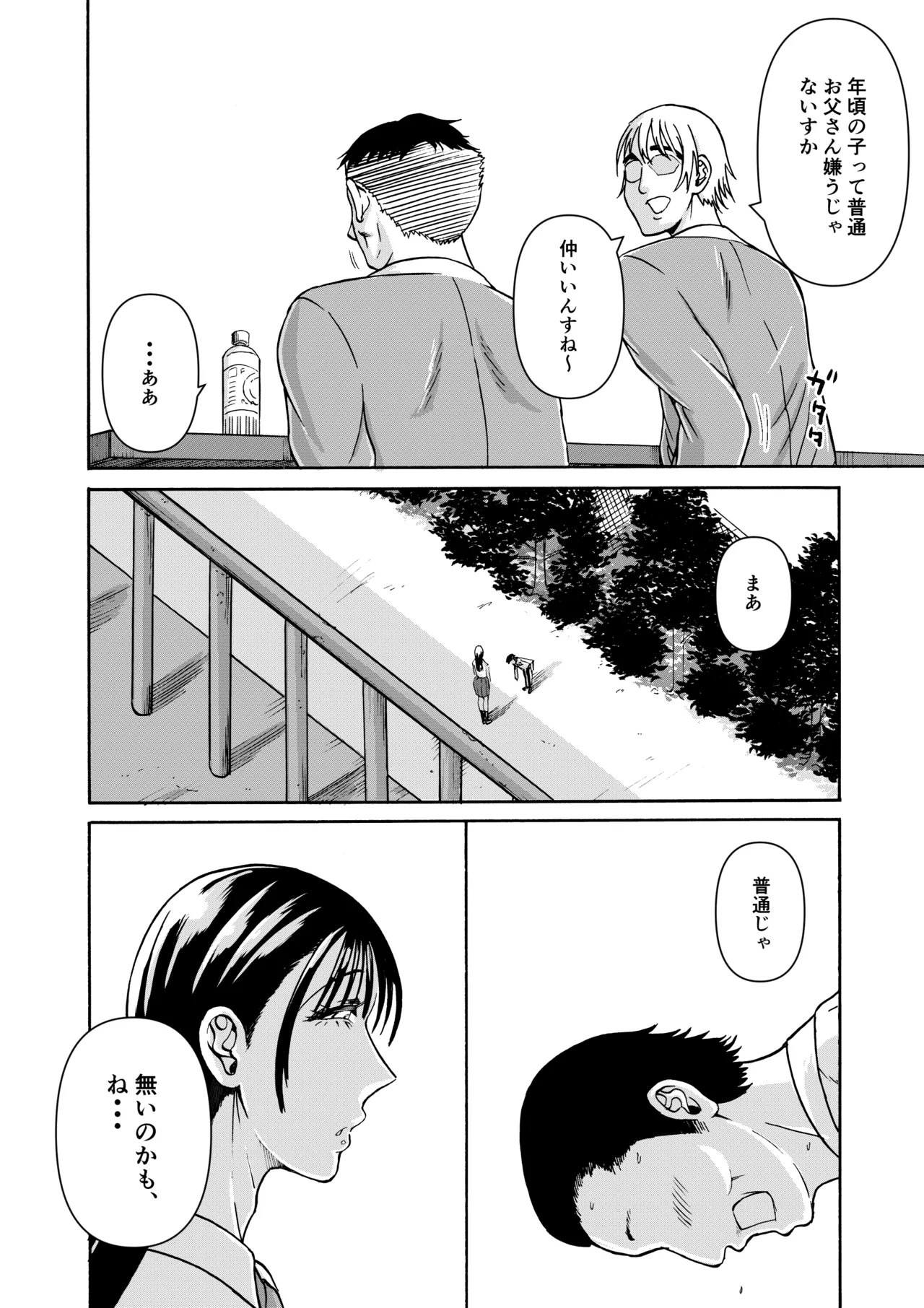 หน้า 21