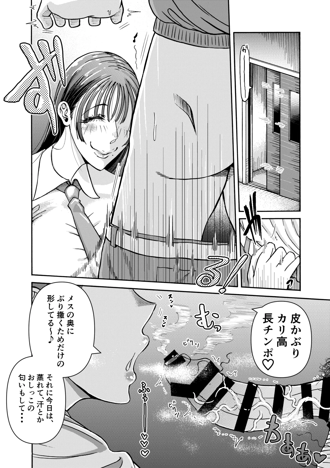หน้า 27