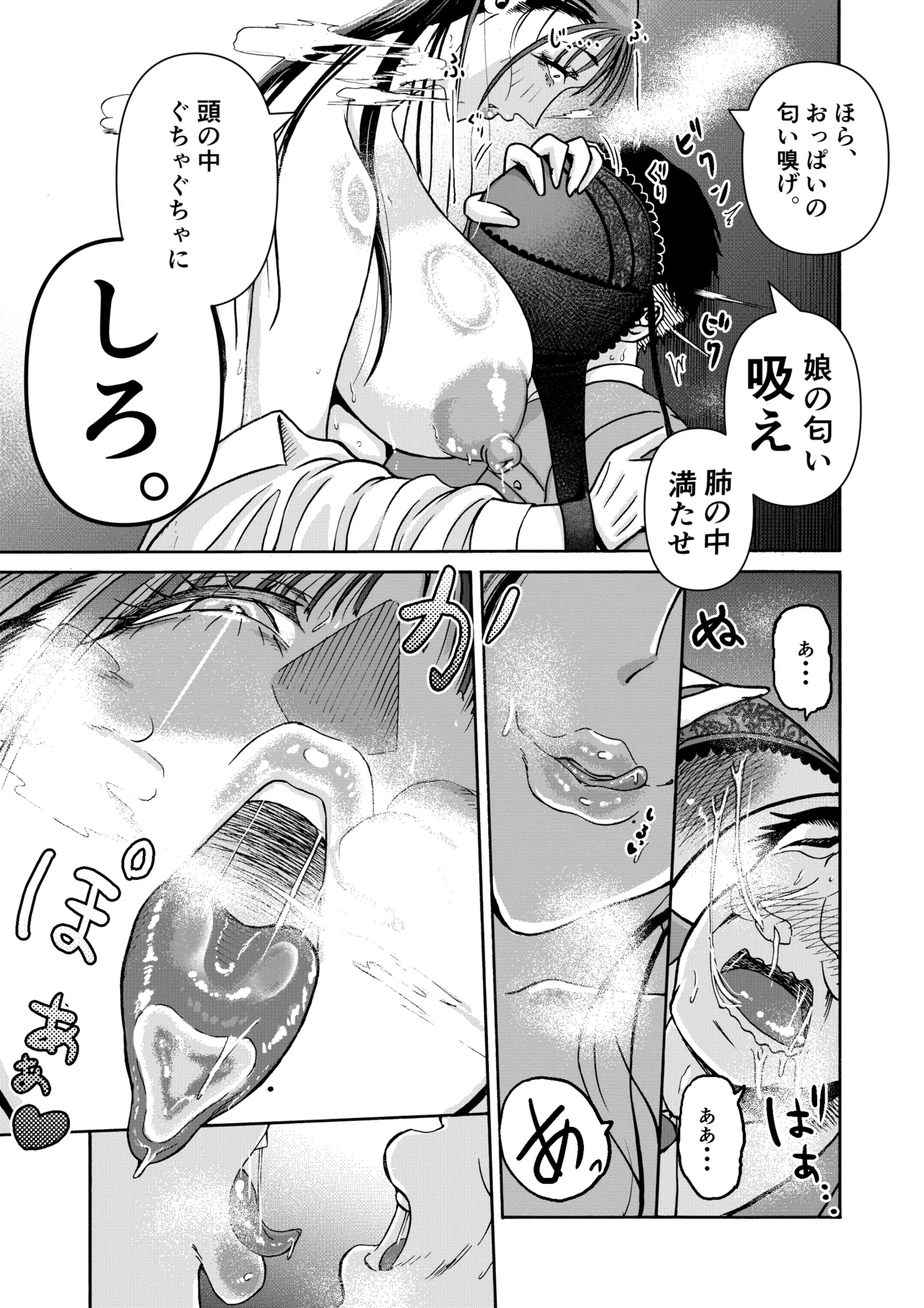 หน้า 38
