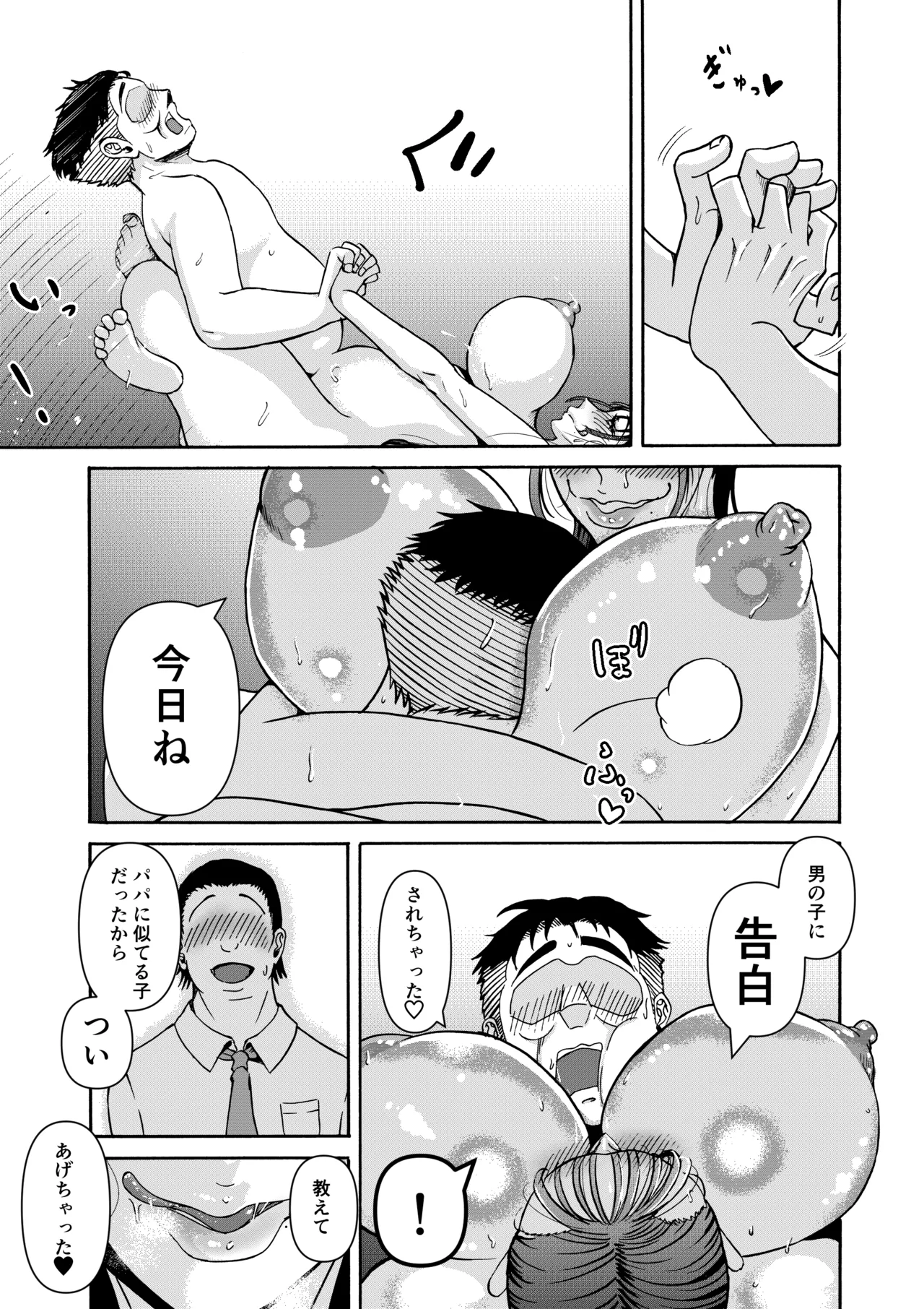 หน้า 50