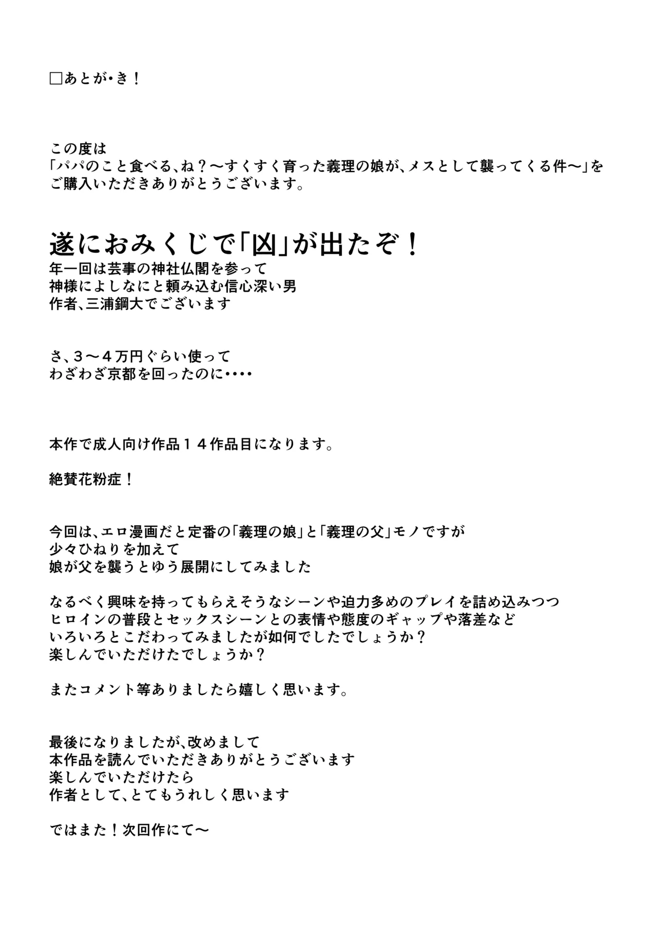 หน้า 58