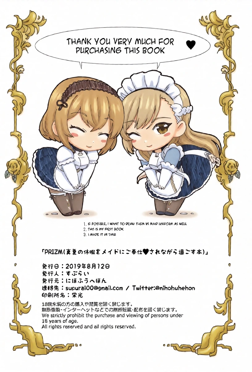 หน้า 26