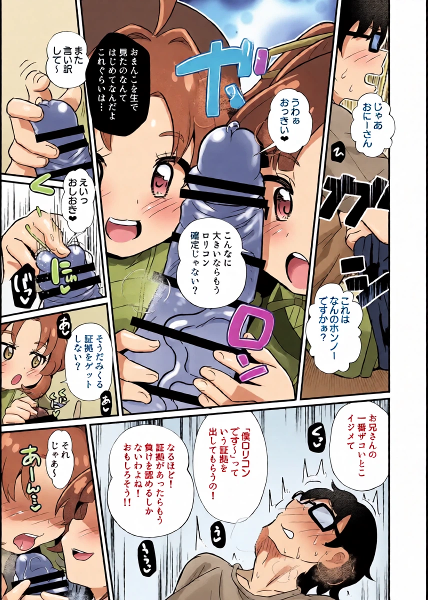 หน้า 12