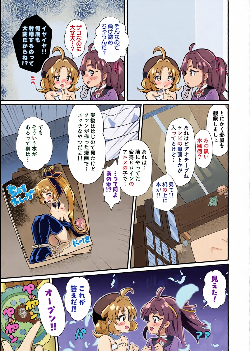 หน้า 14