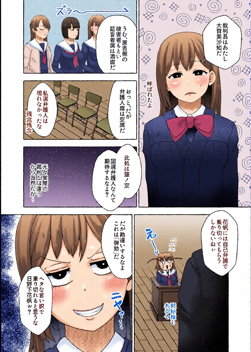 หน้า 5
