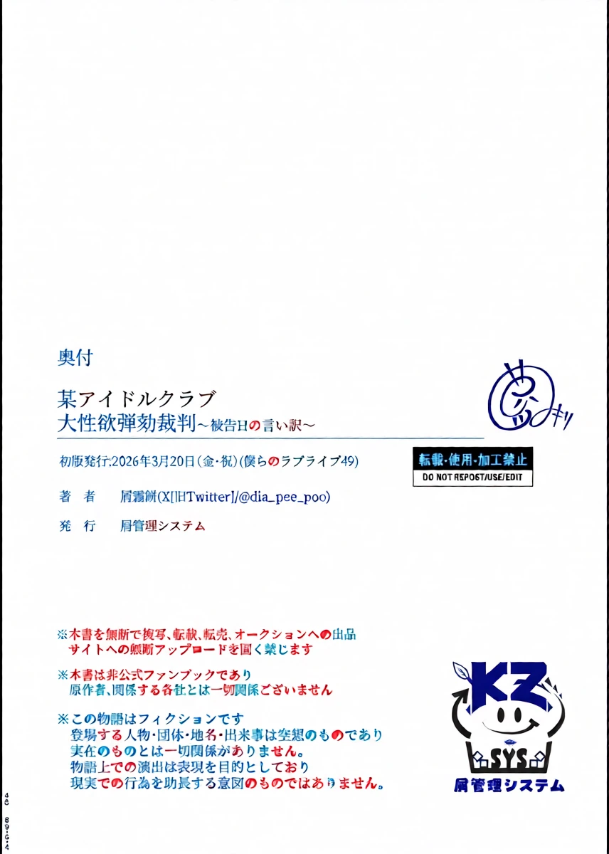 หน้า 47