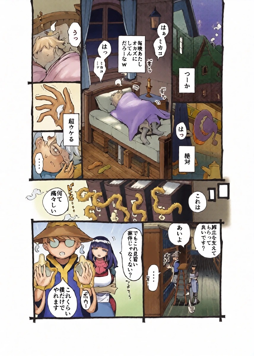 หน้า 9