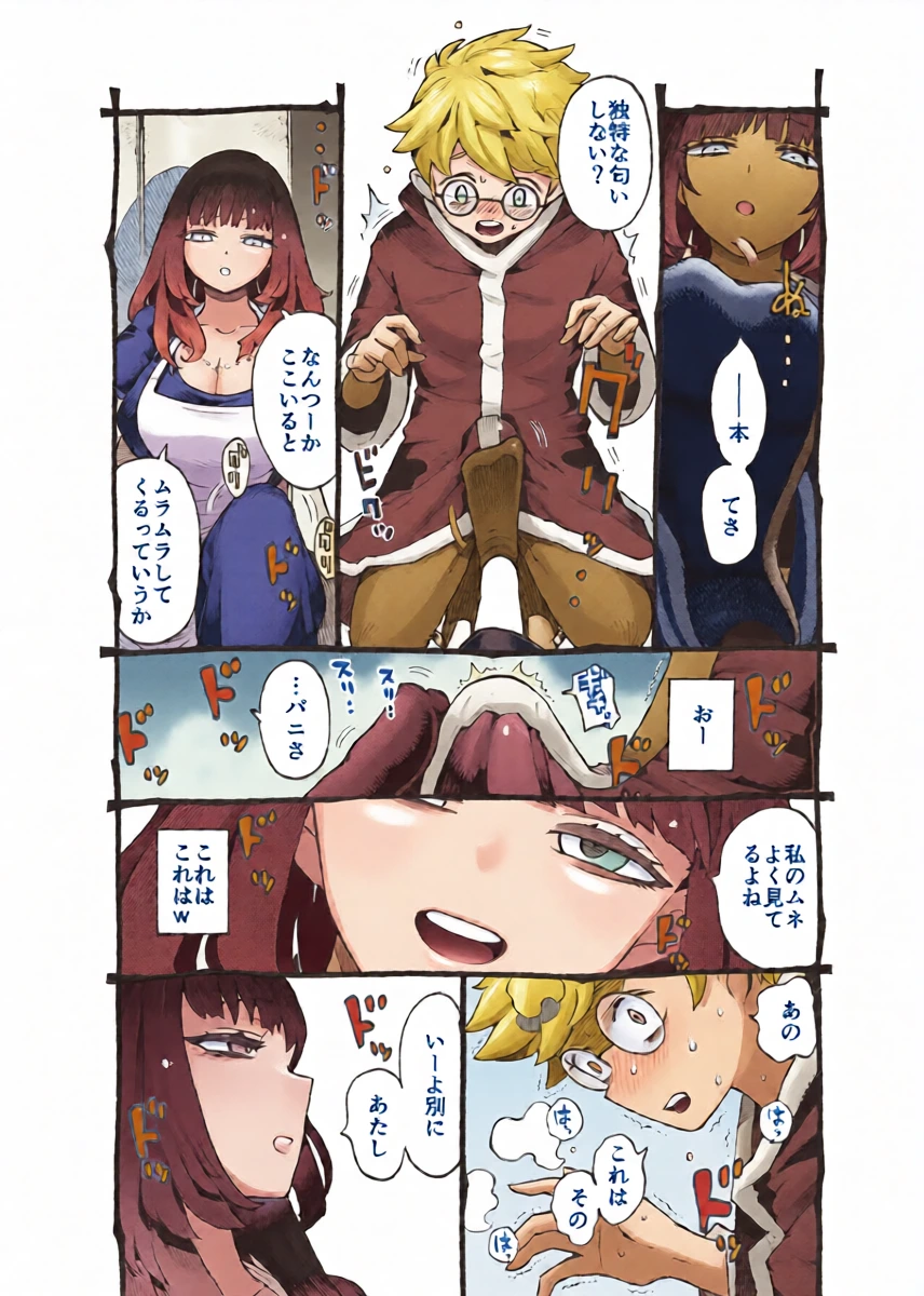 หน้า 12