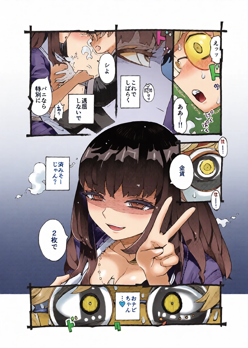 หน้า 13