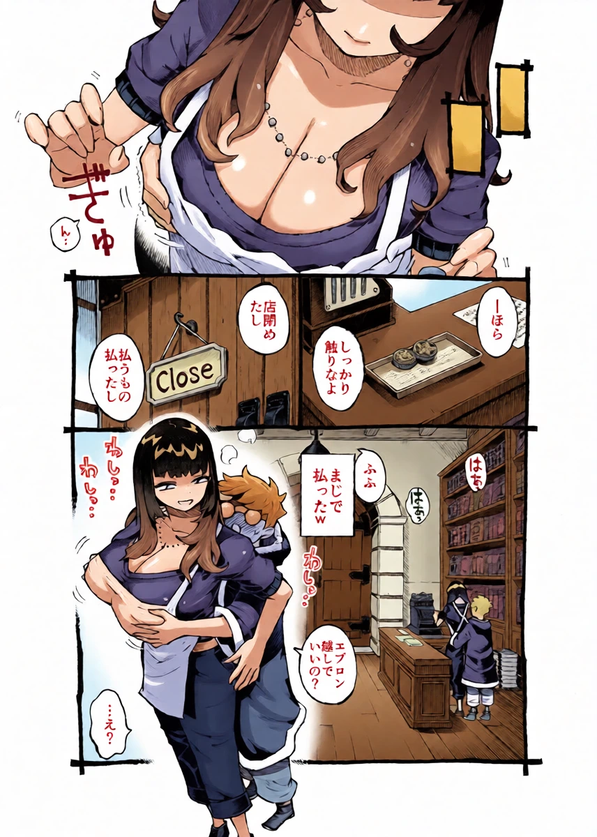 หน้า 14