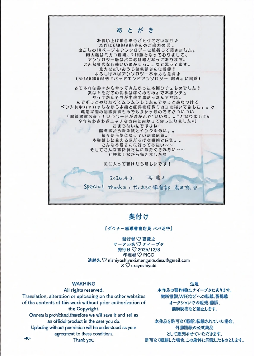 หน้า 40