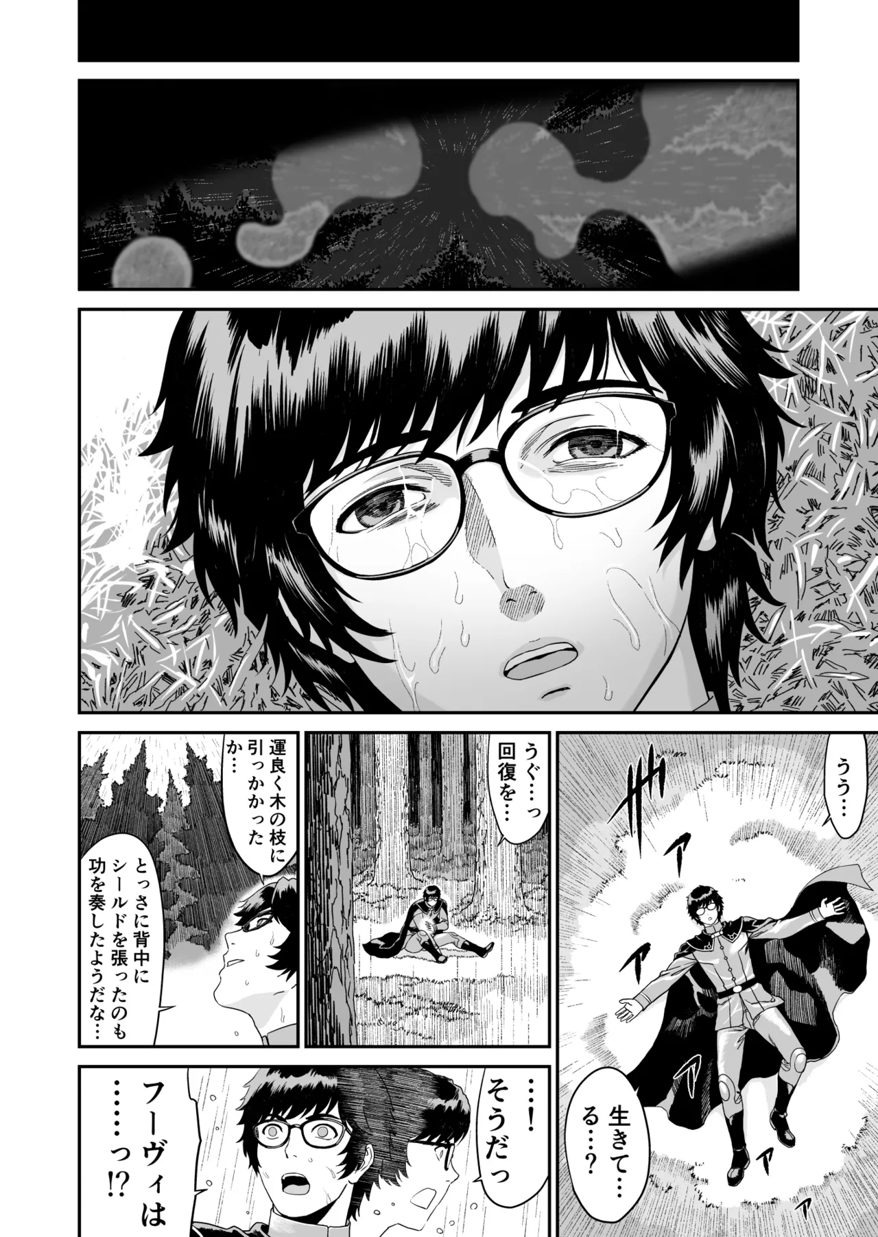 หน้า 12