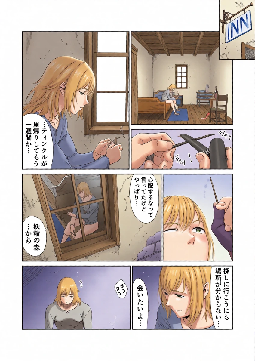 หน้า 14