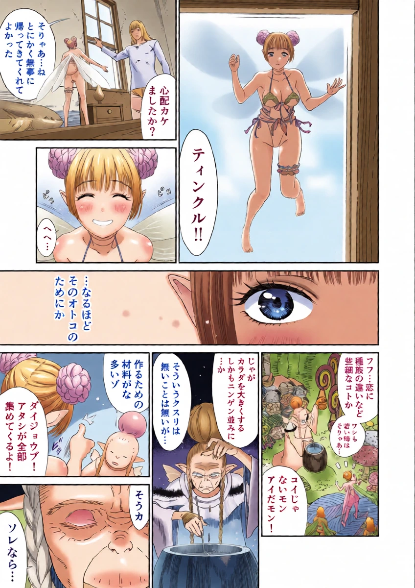 หน้า 15