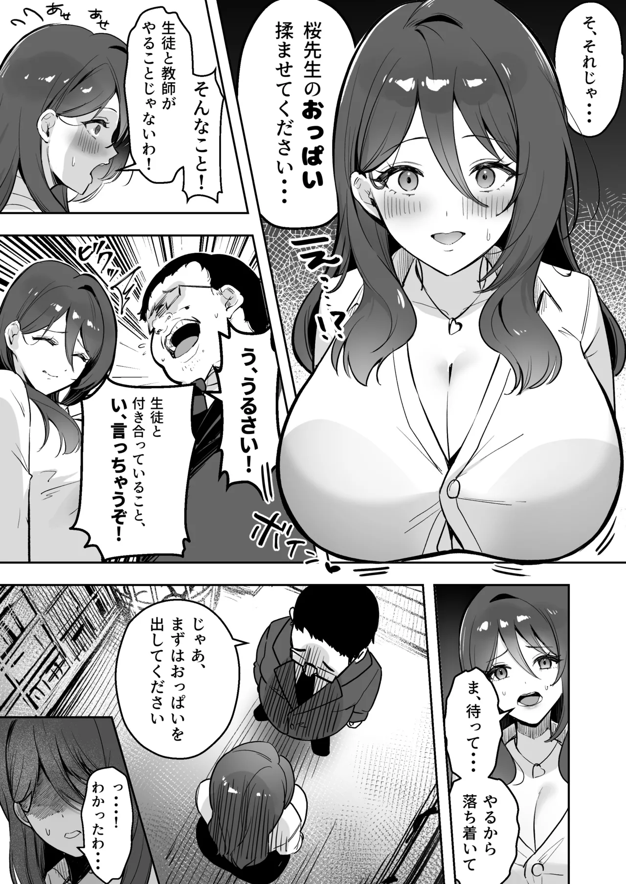 หน้า 12