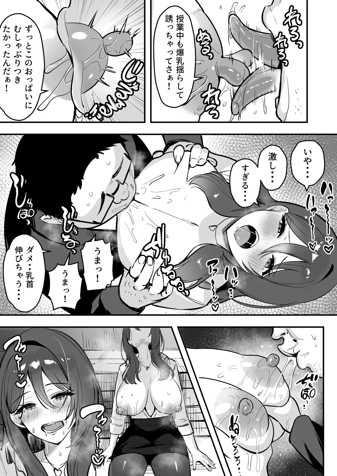หน้า 16