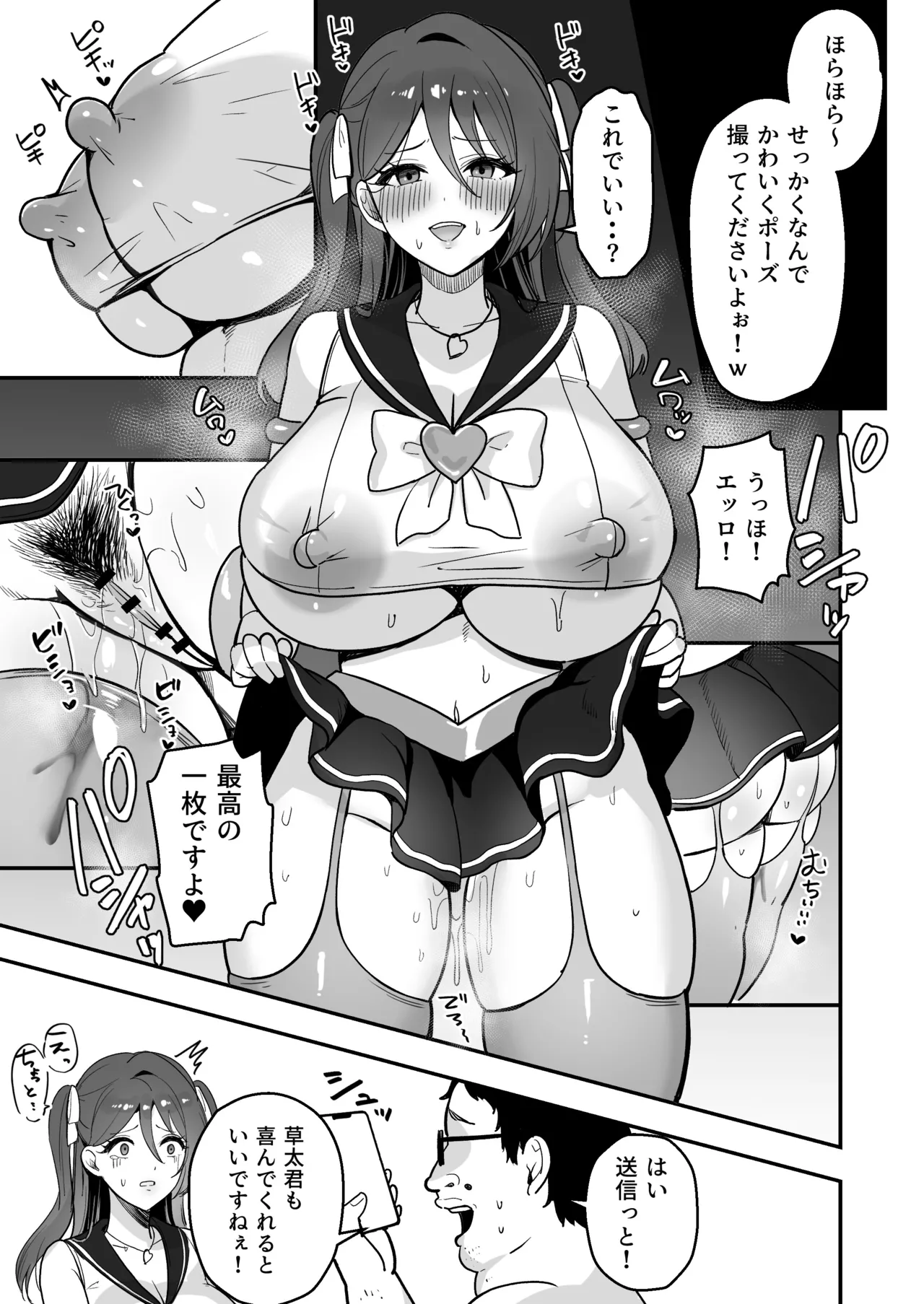 หน้า 40