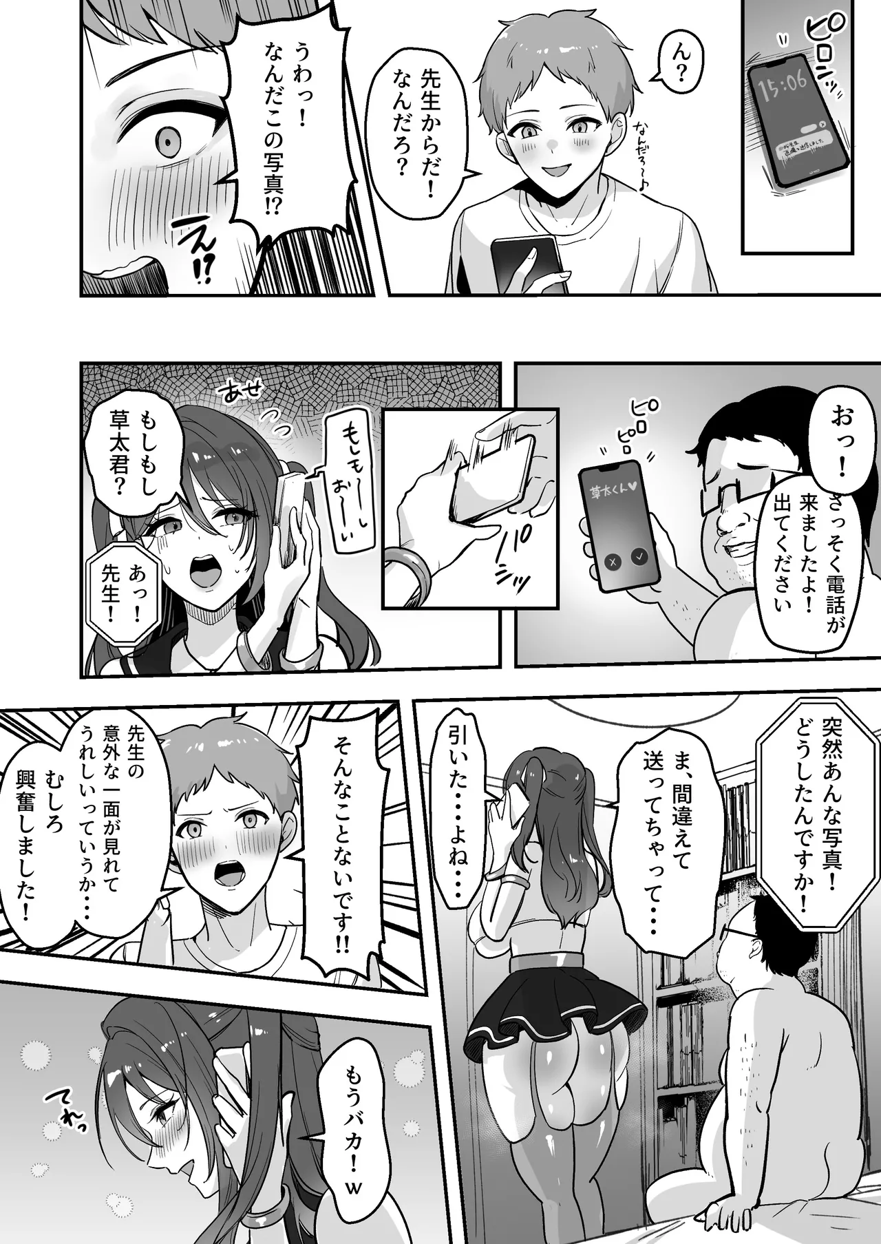 หน้า 41
