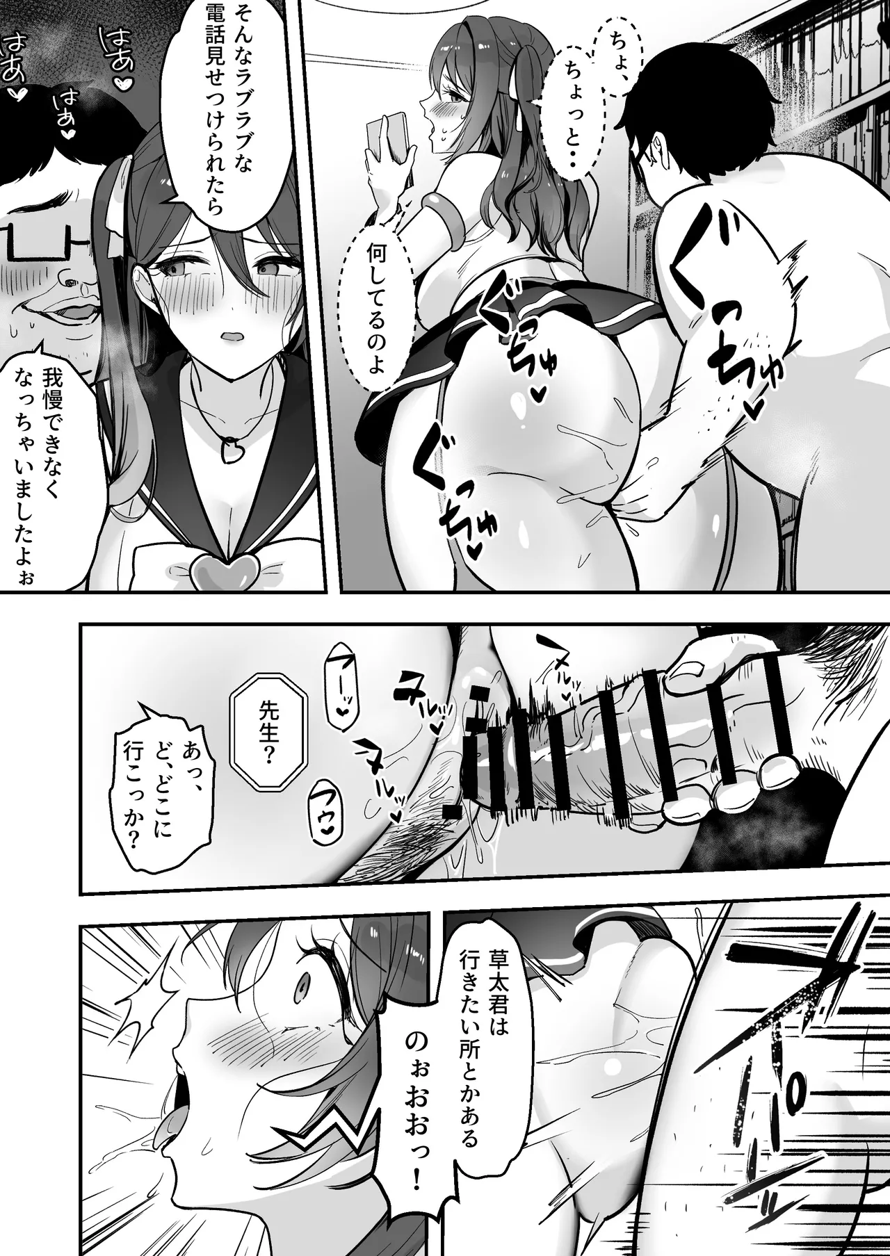 หน้า 43