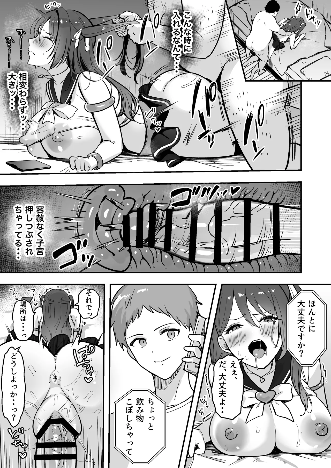 หน้า 44