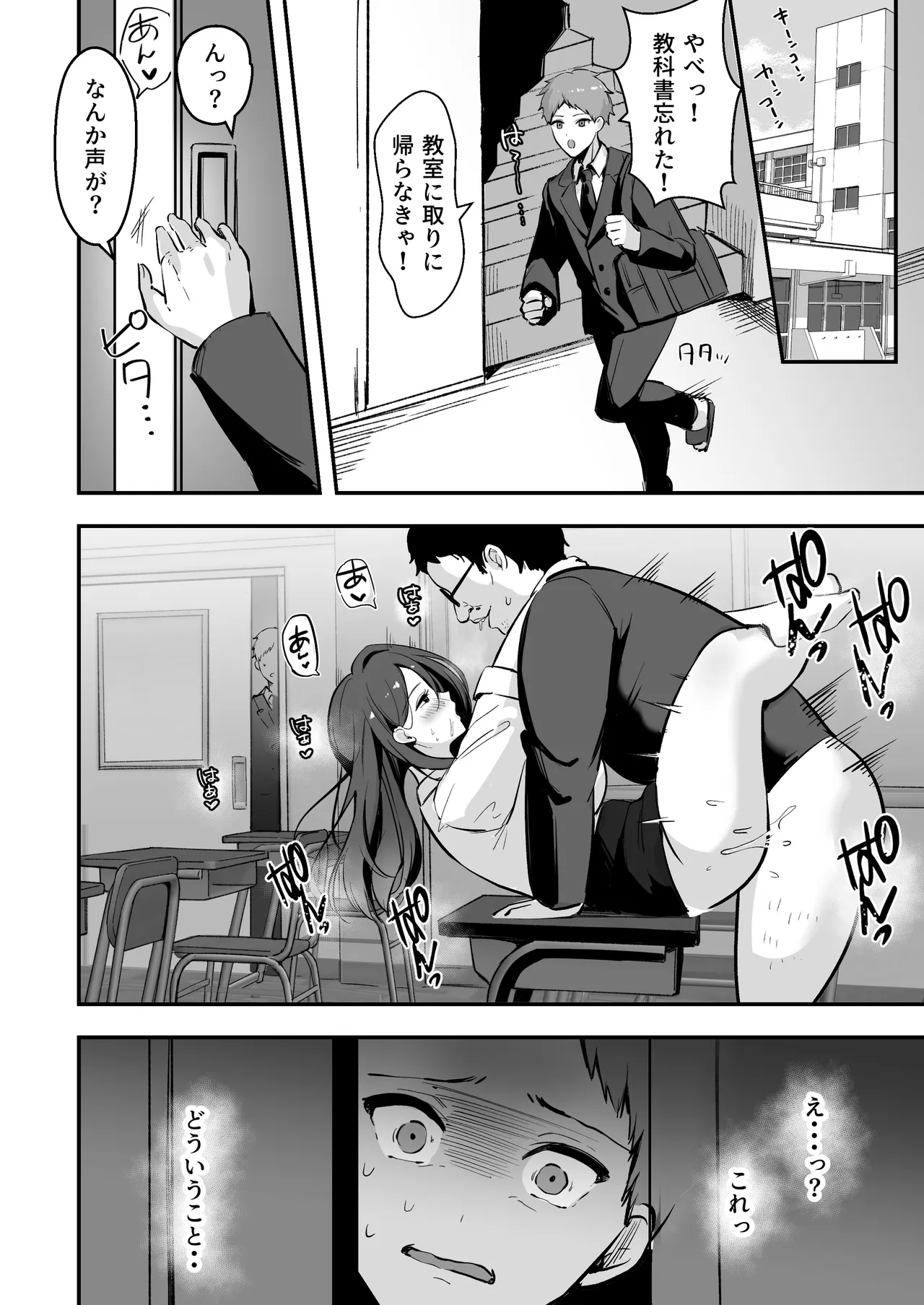 หน้า 51