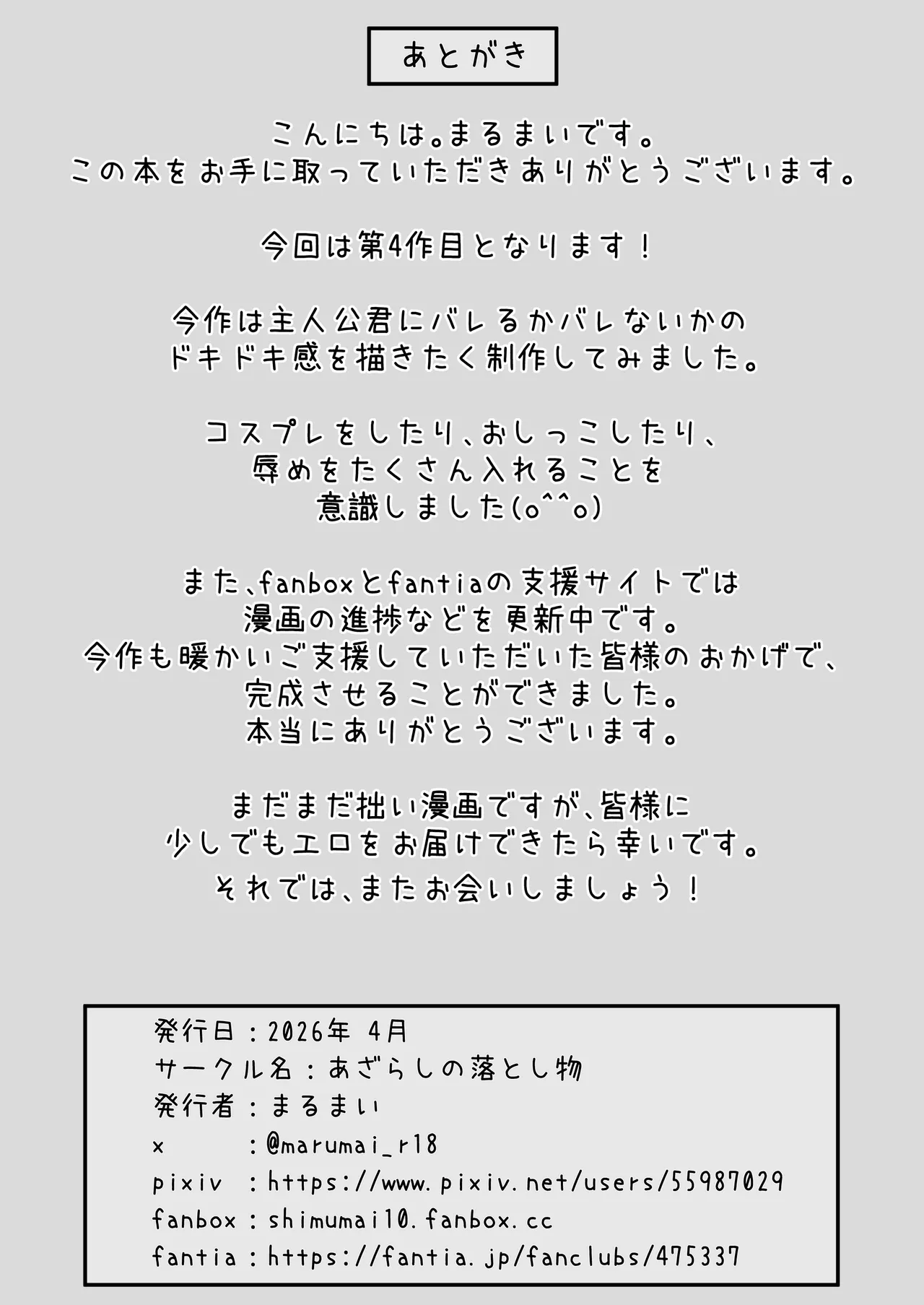 หน้า 56