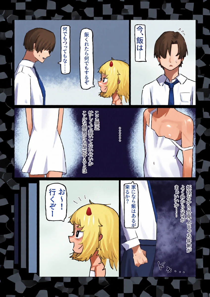 หน้า 4
