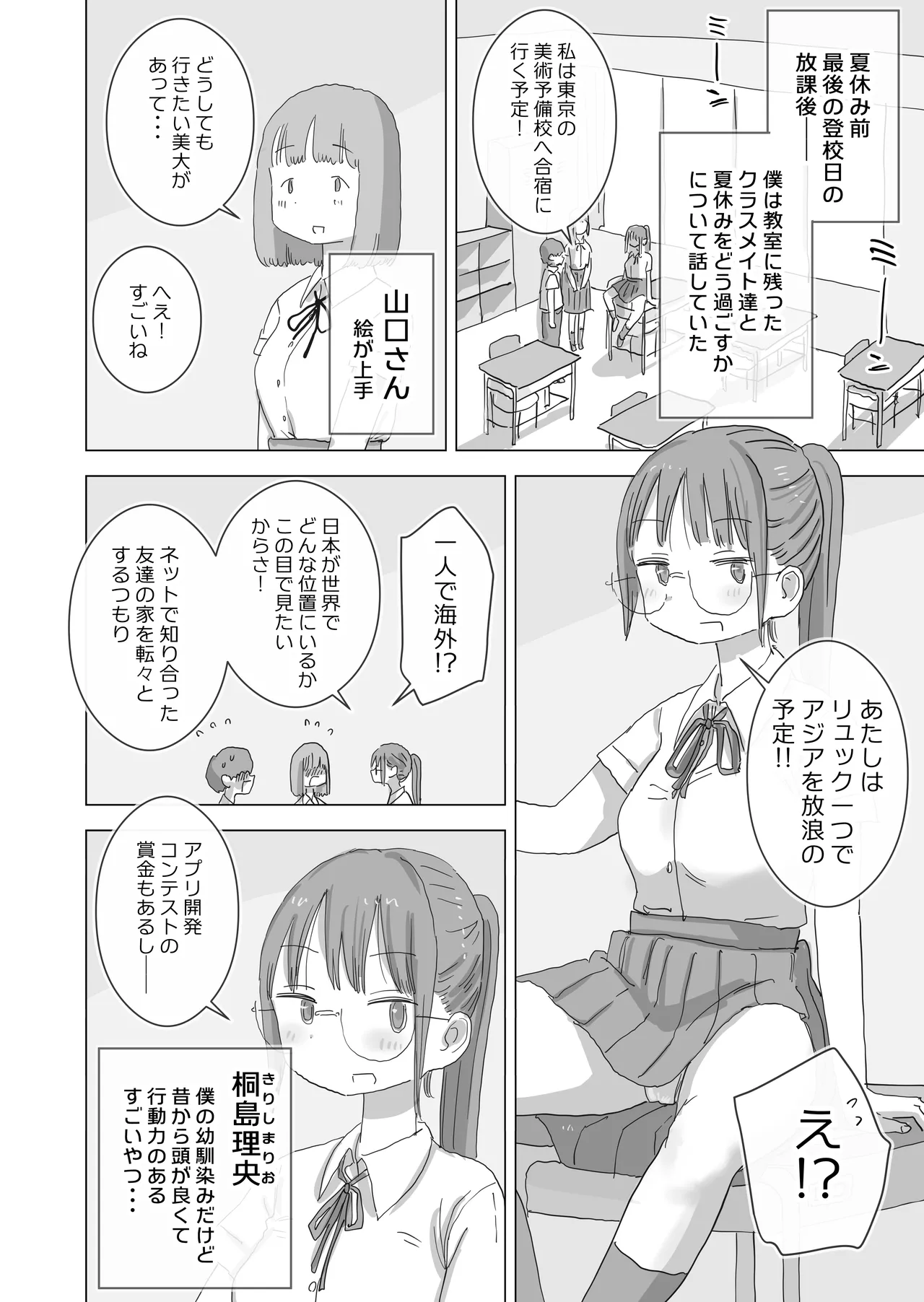 หน้า 4