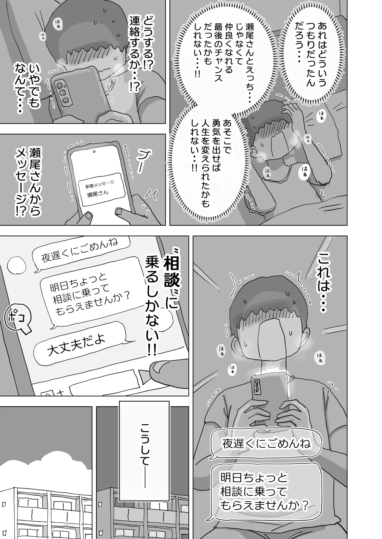 หน้า 13
