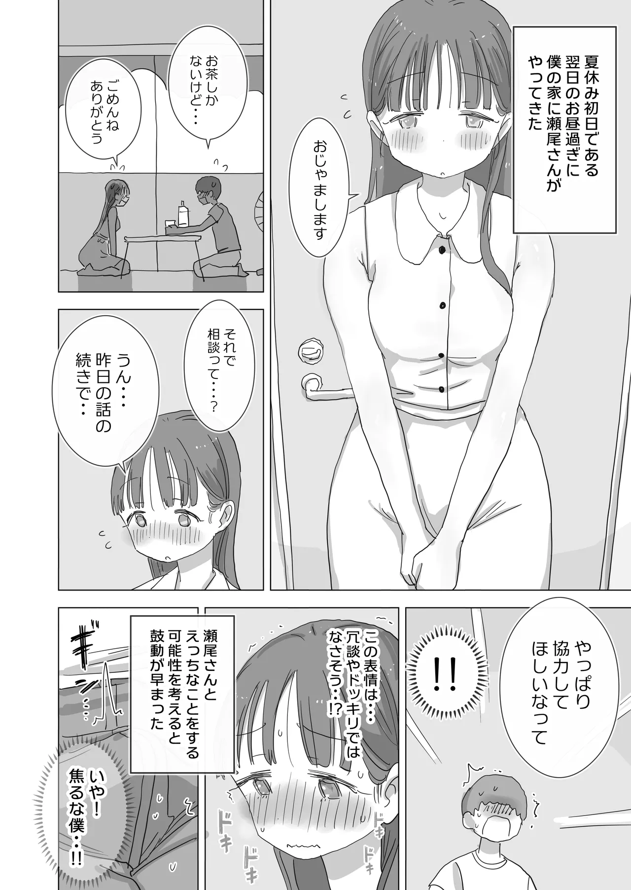 หน้า 14