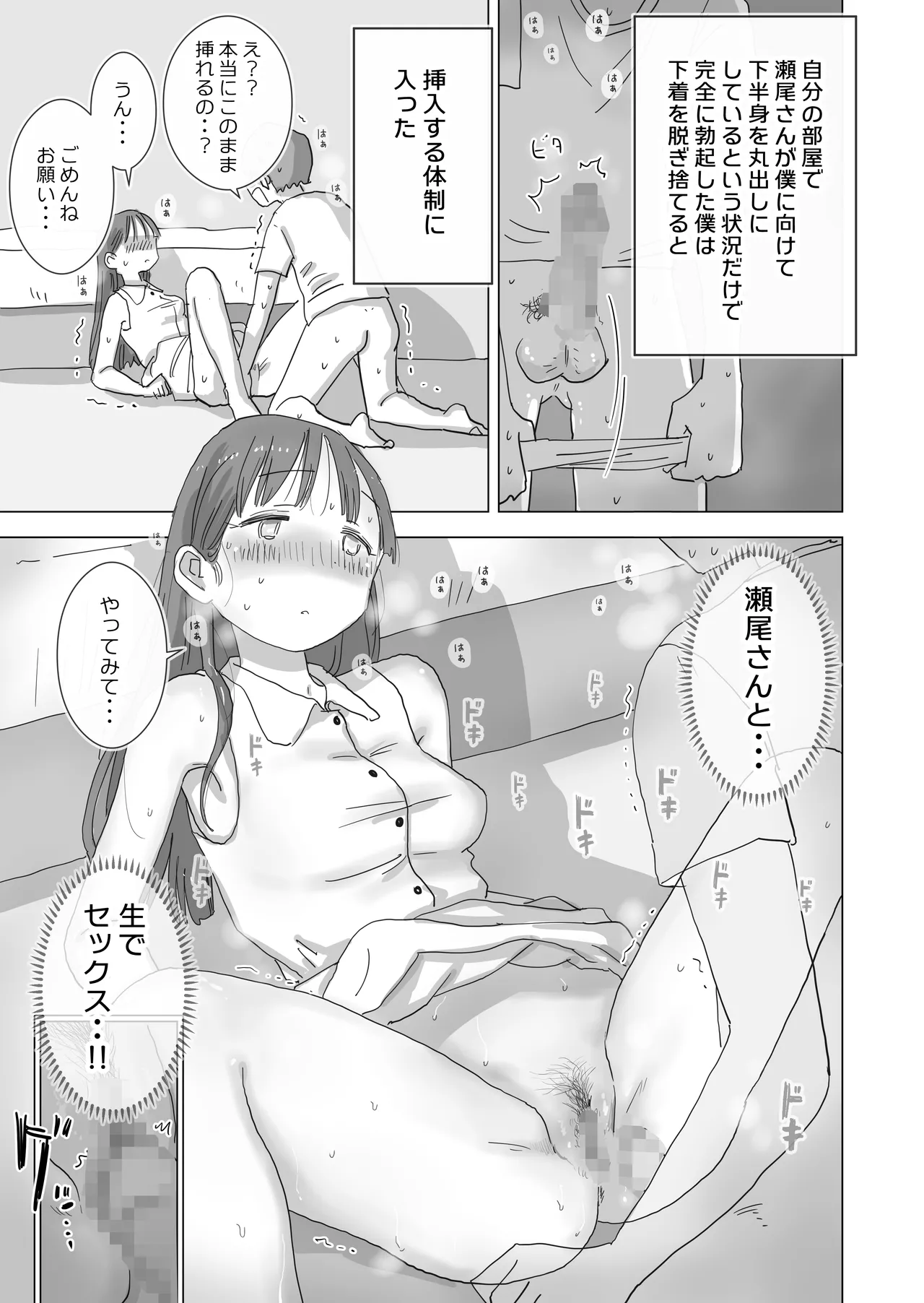 หน้า 19