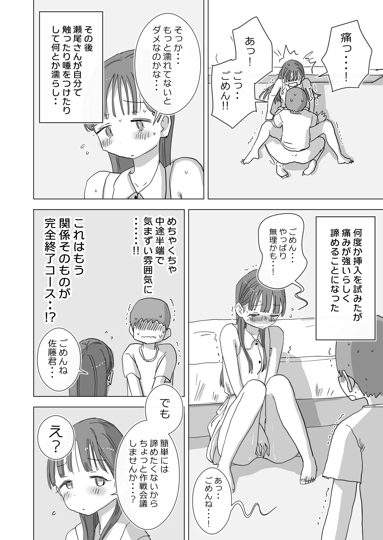หน้า 20