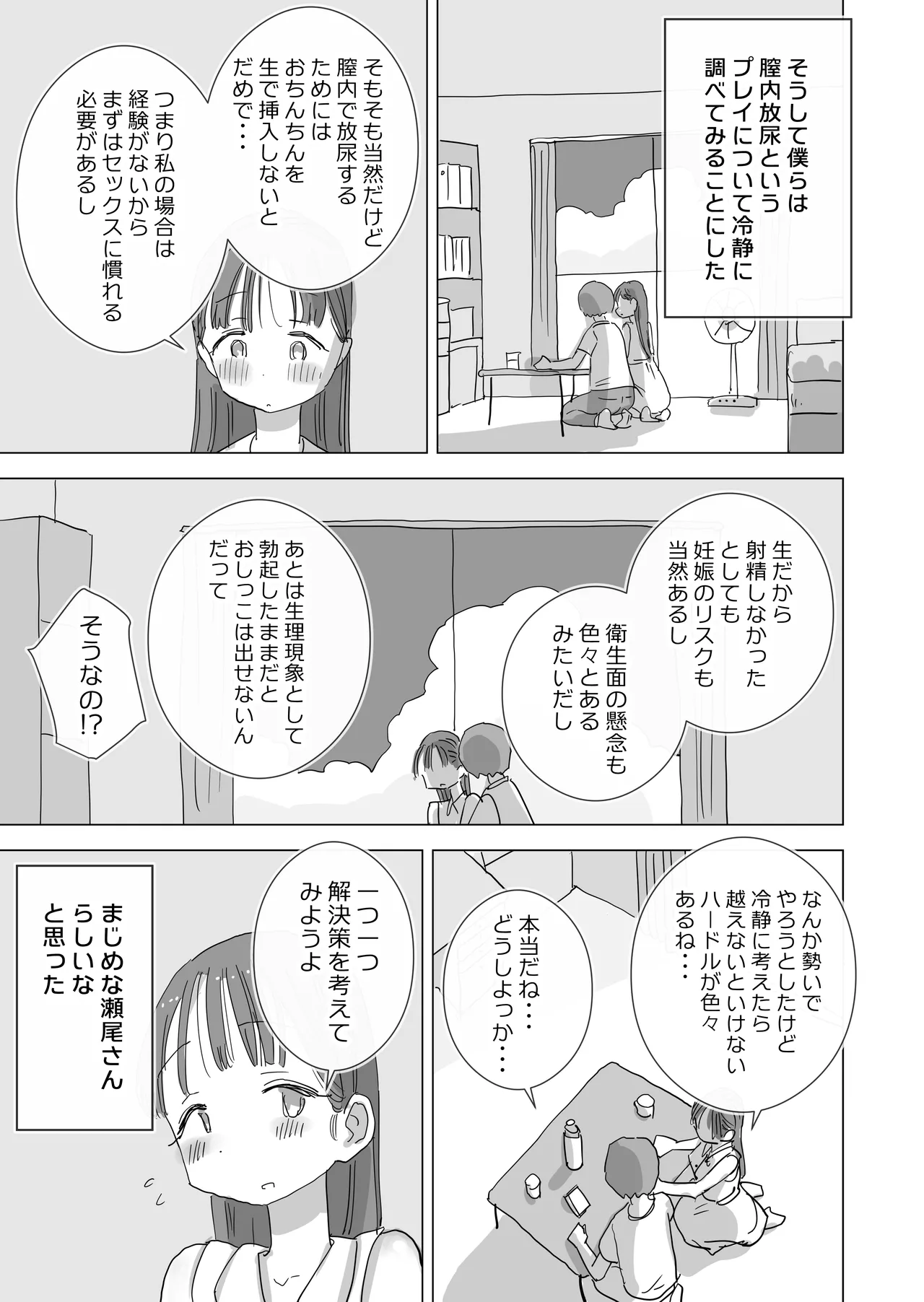 หน้า 21