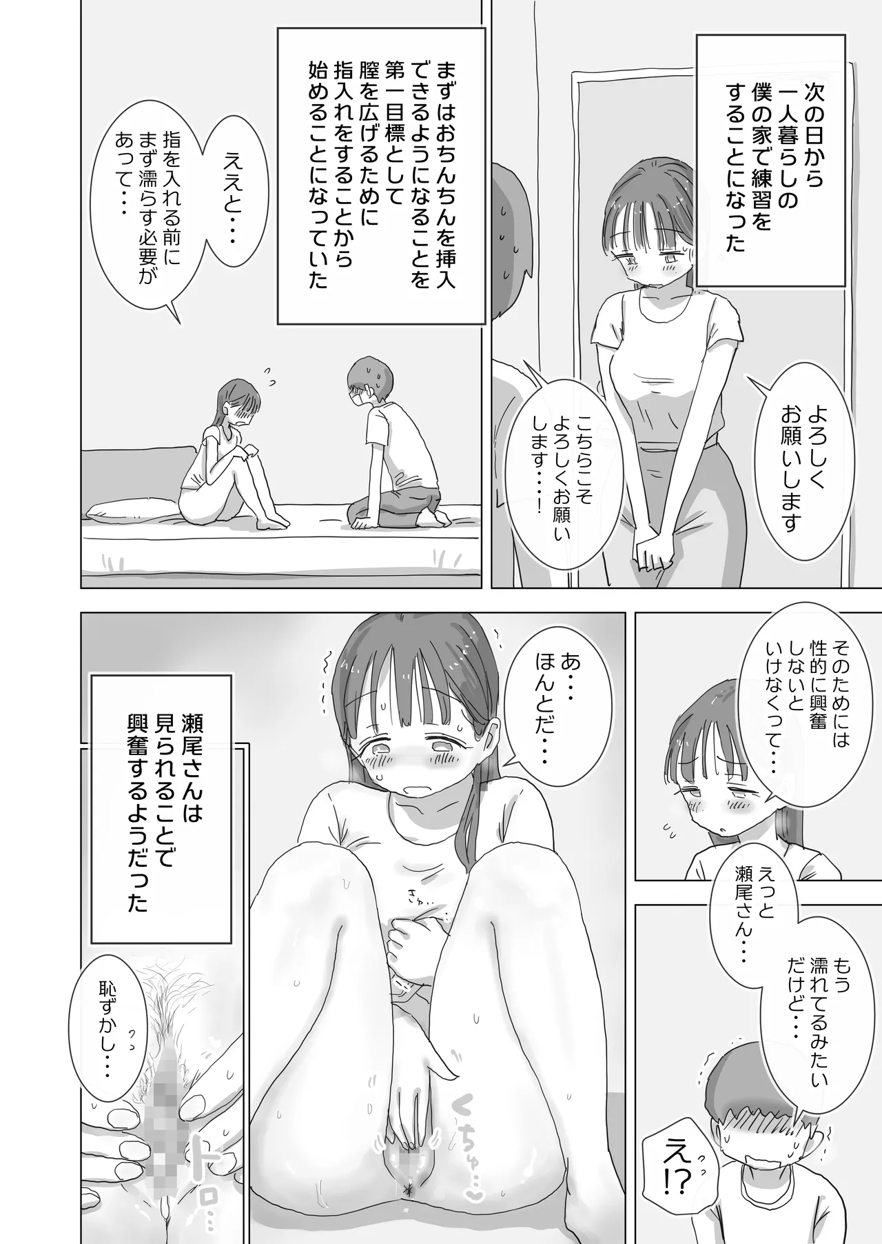 หน้า 24