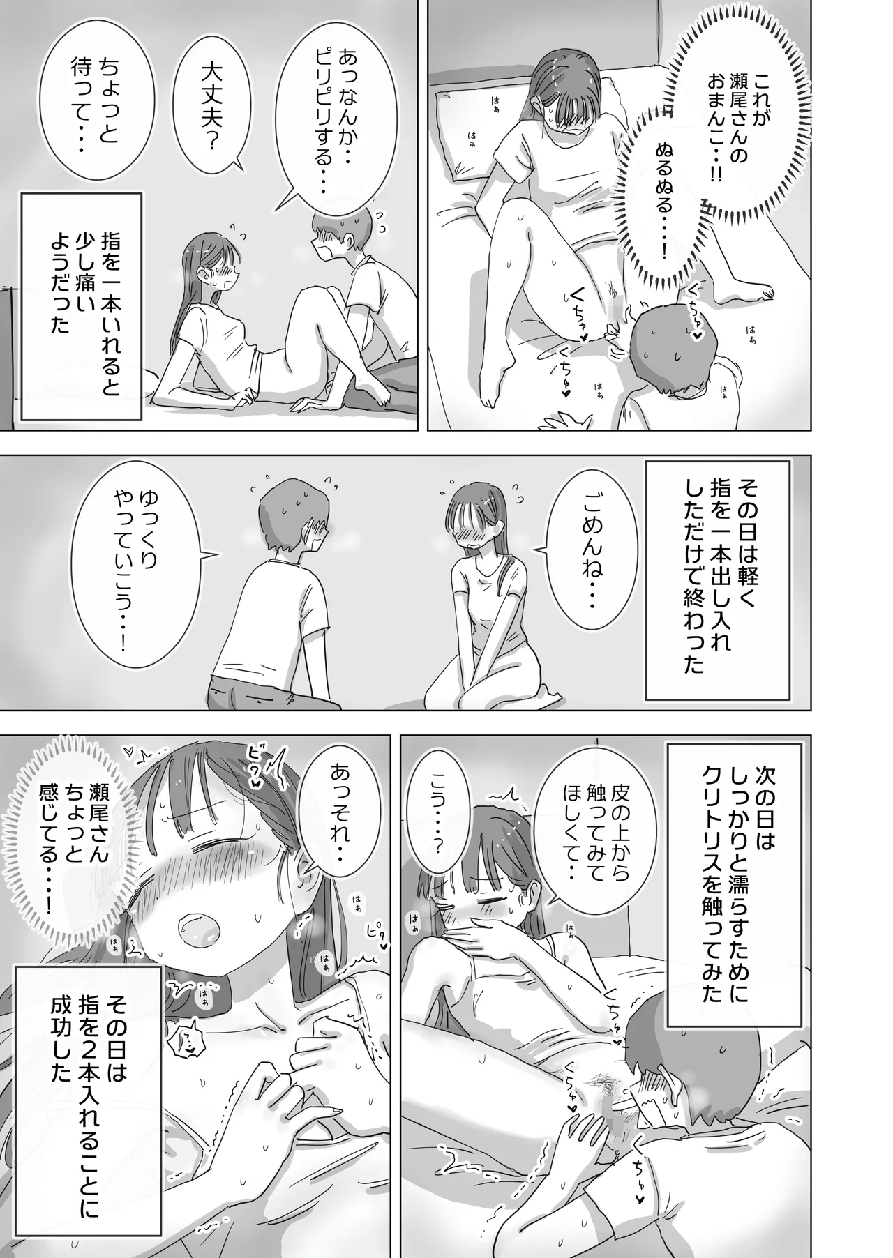 หน้า 25