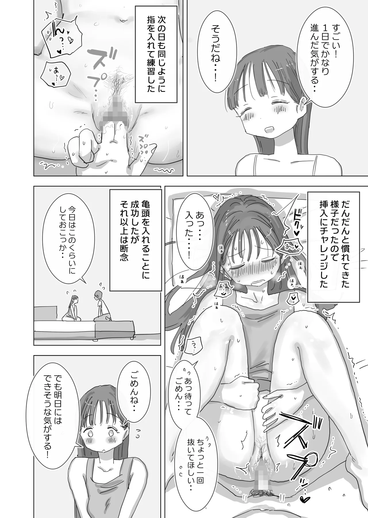 หน้า 26