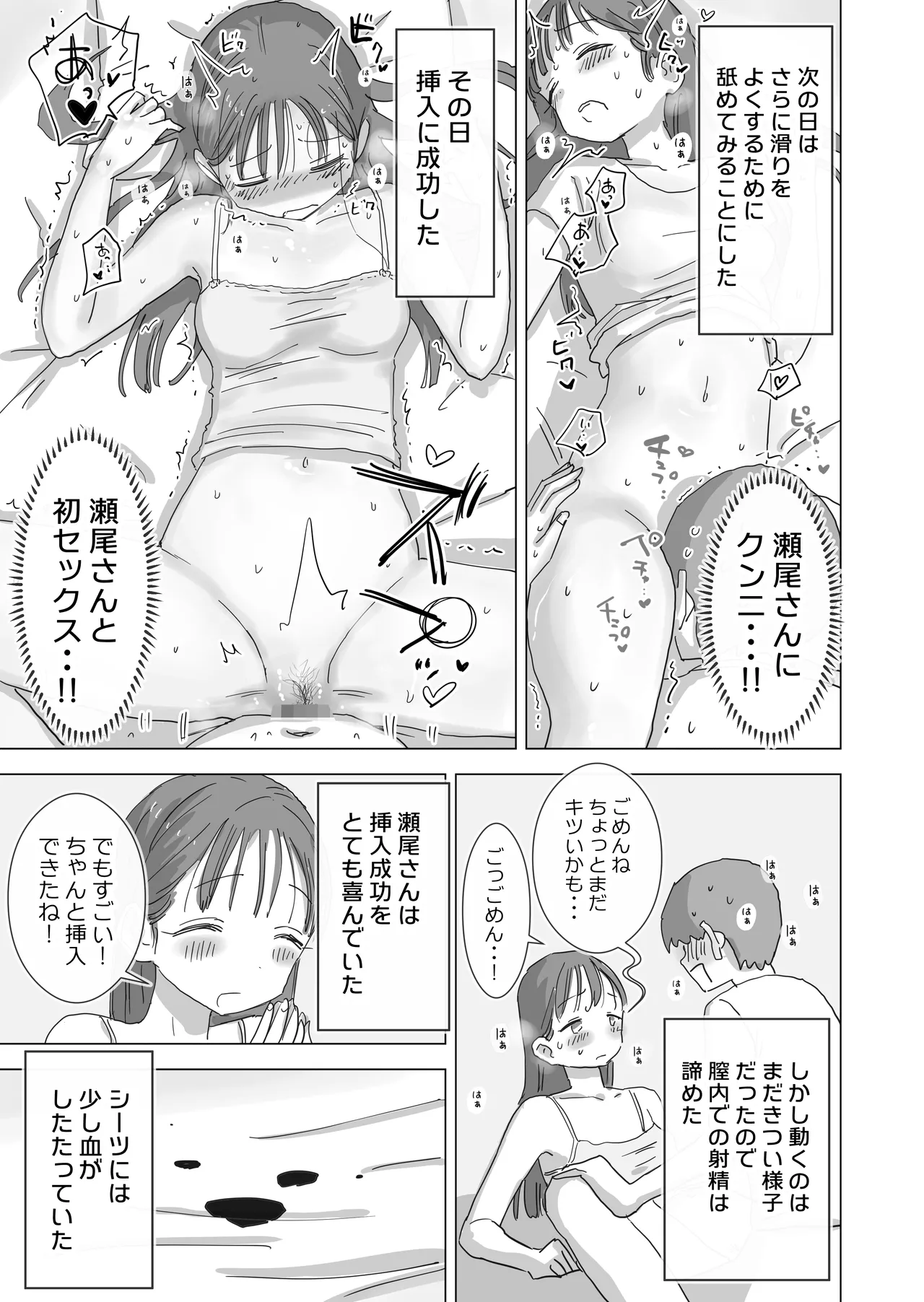 หน้า 27