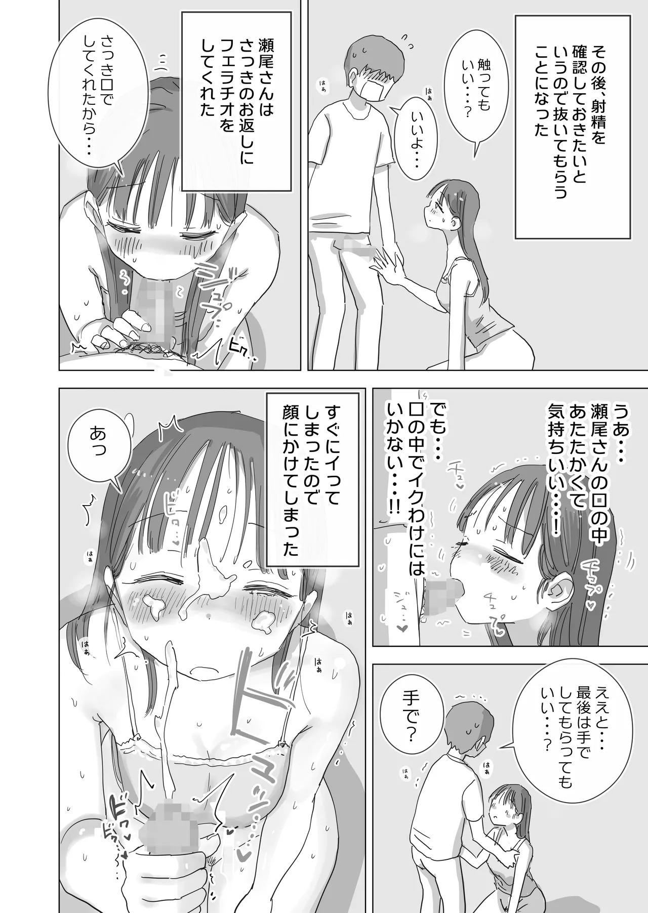 หน้า 28