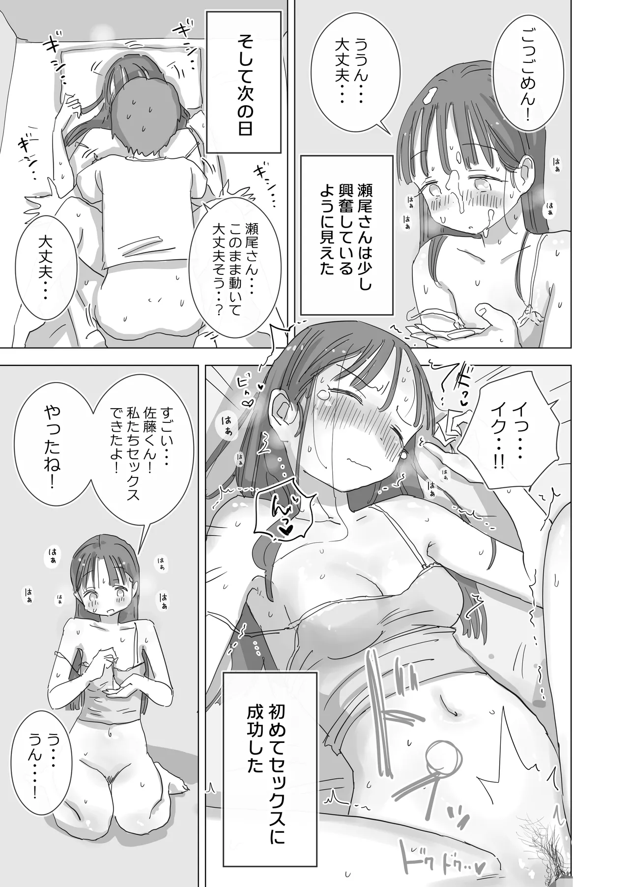 หน้า 29