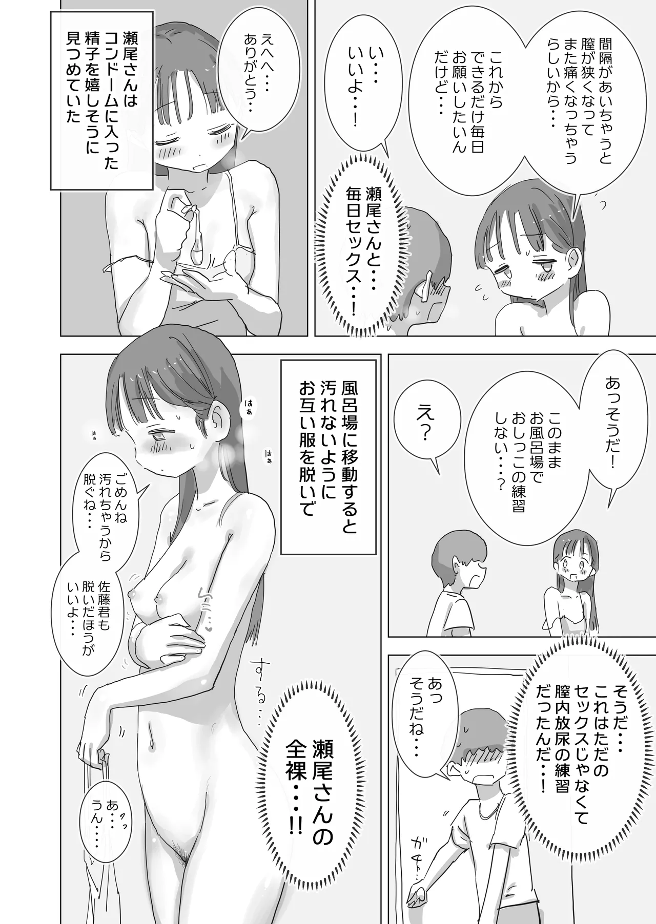 หน้า 30