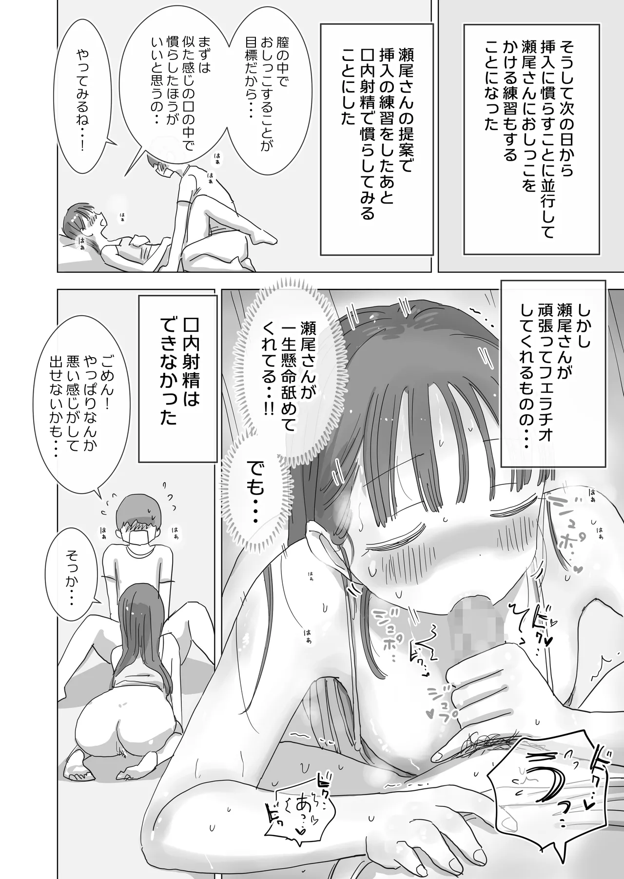 หน้า 32
