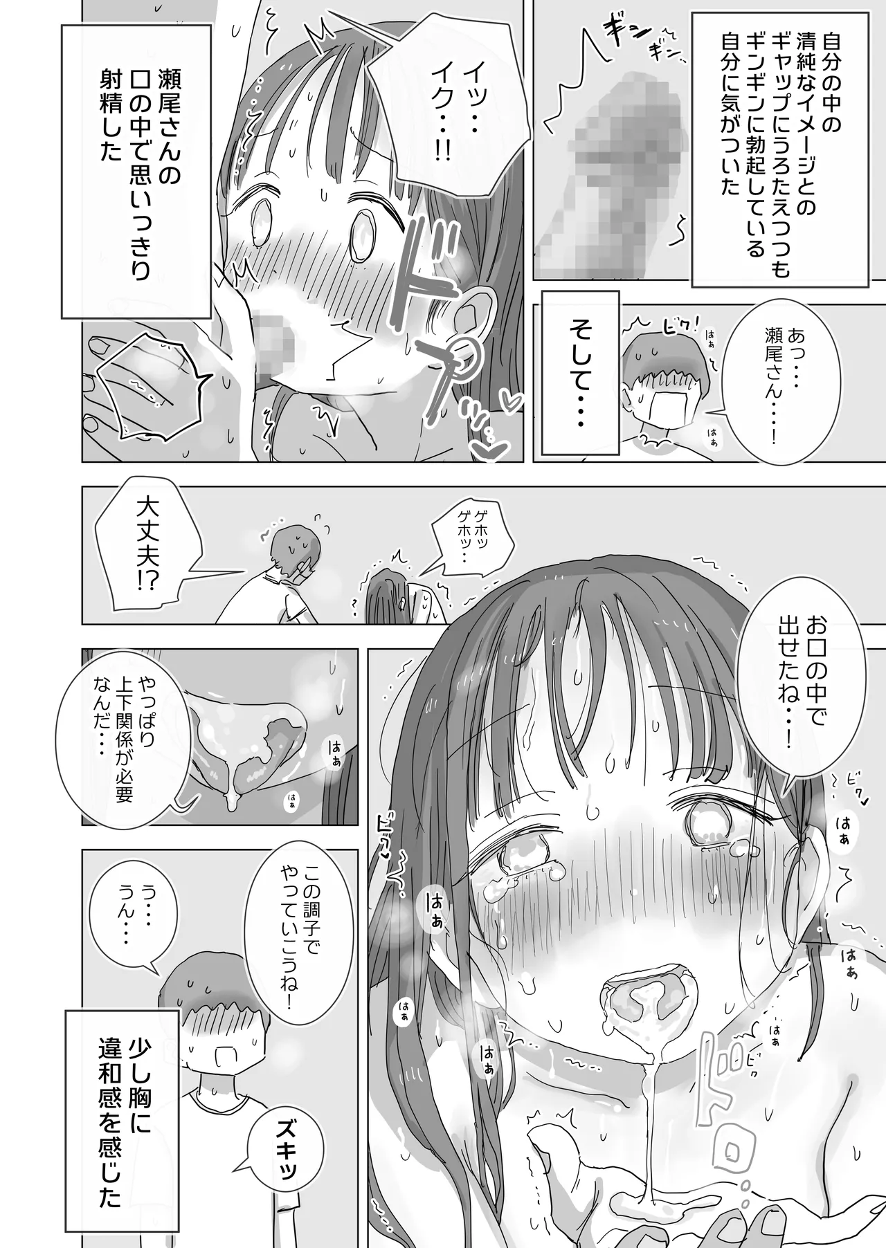 หน้า 36