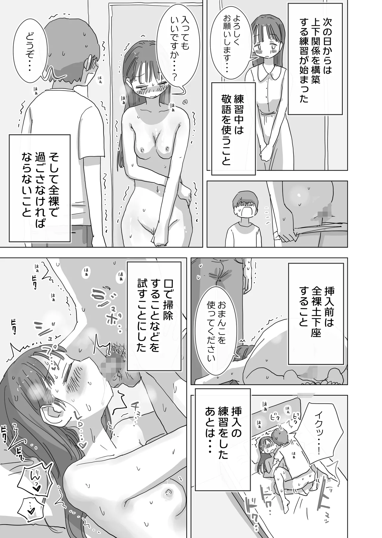 หน้า 37