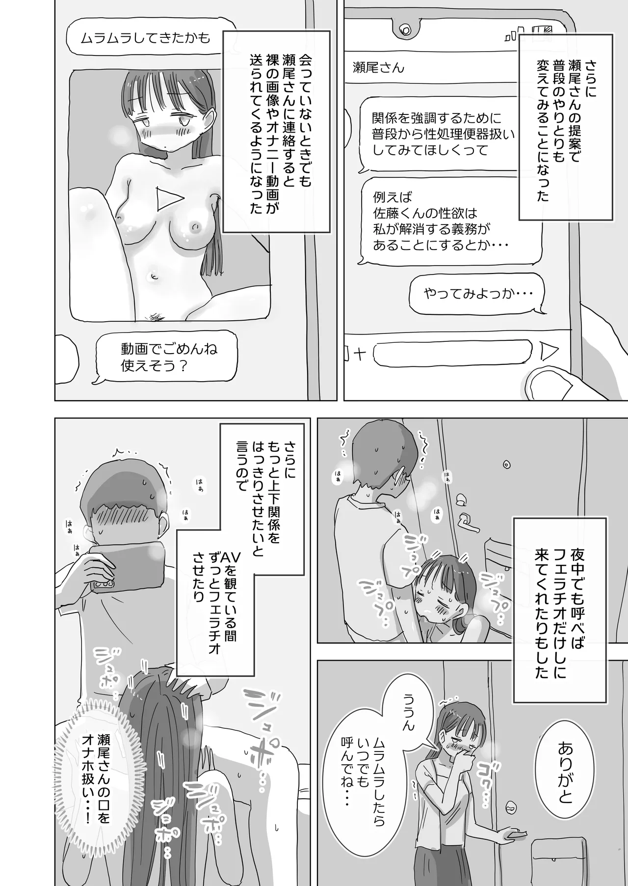 หน้า 38