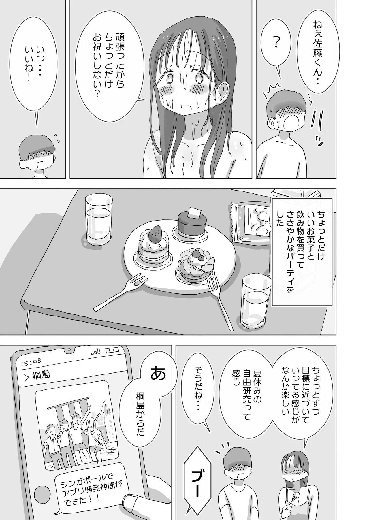 หน้า 41