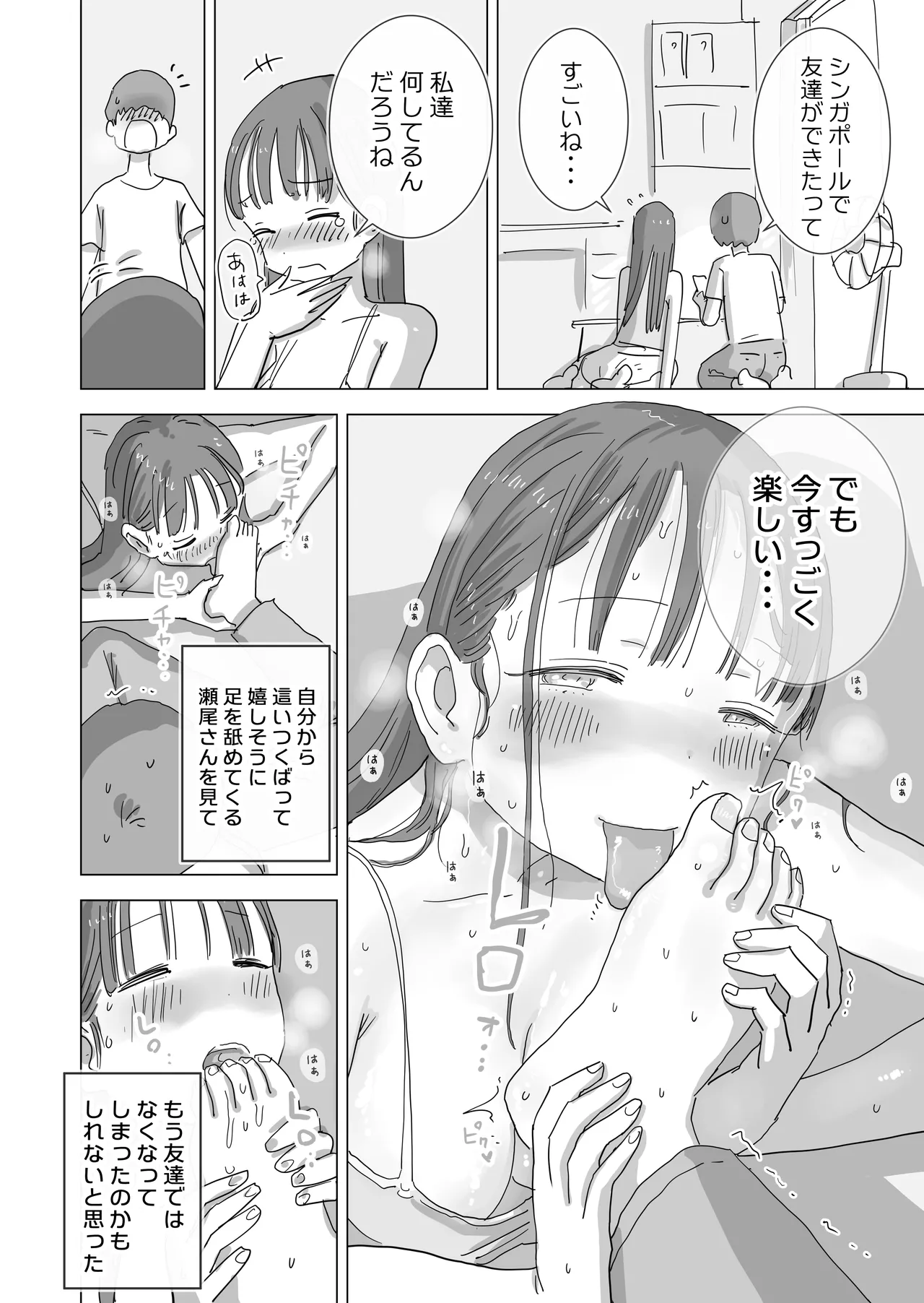 หน้า 42