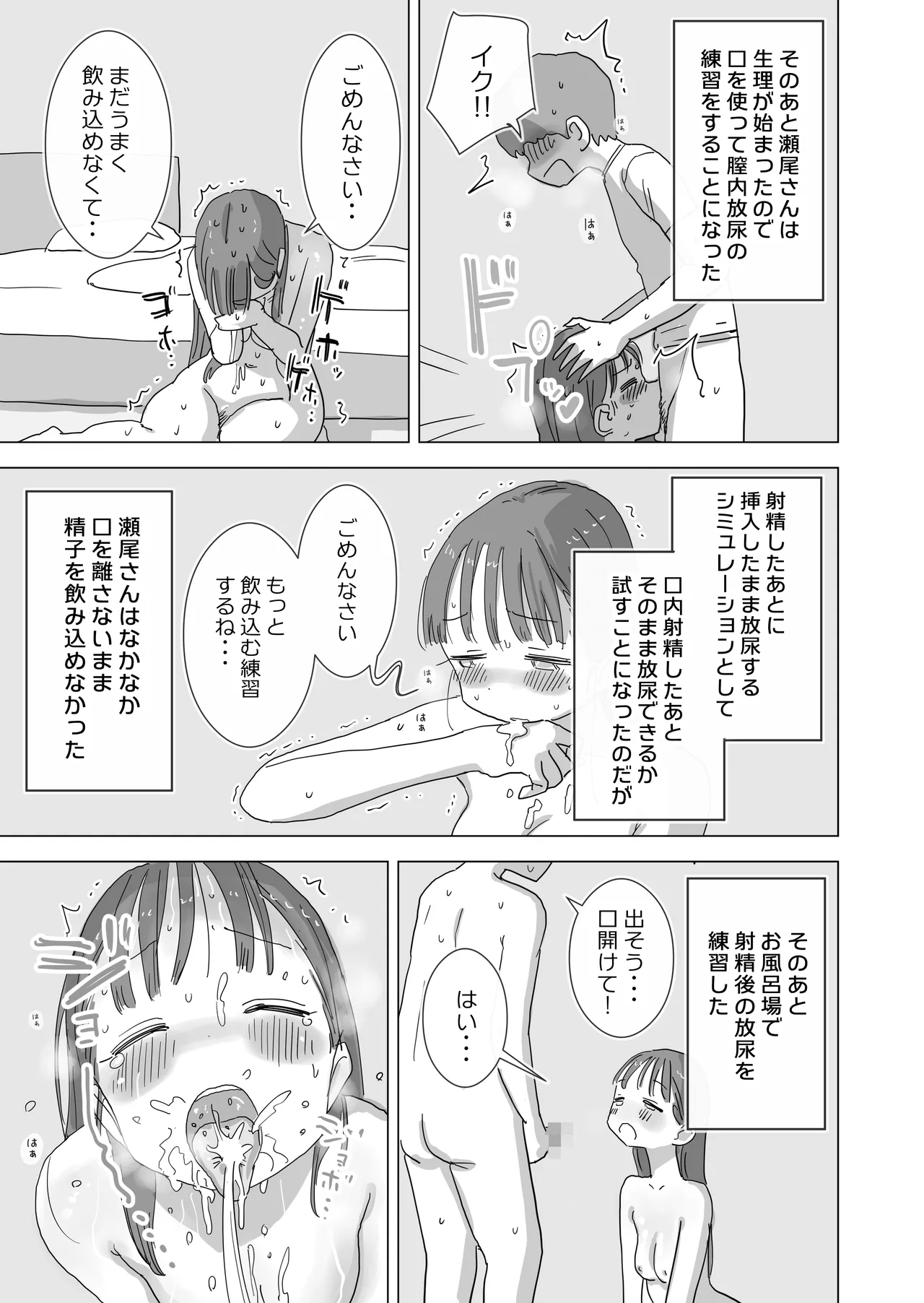 หน้า 43