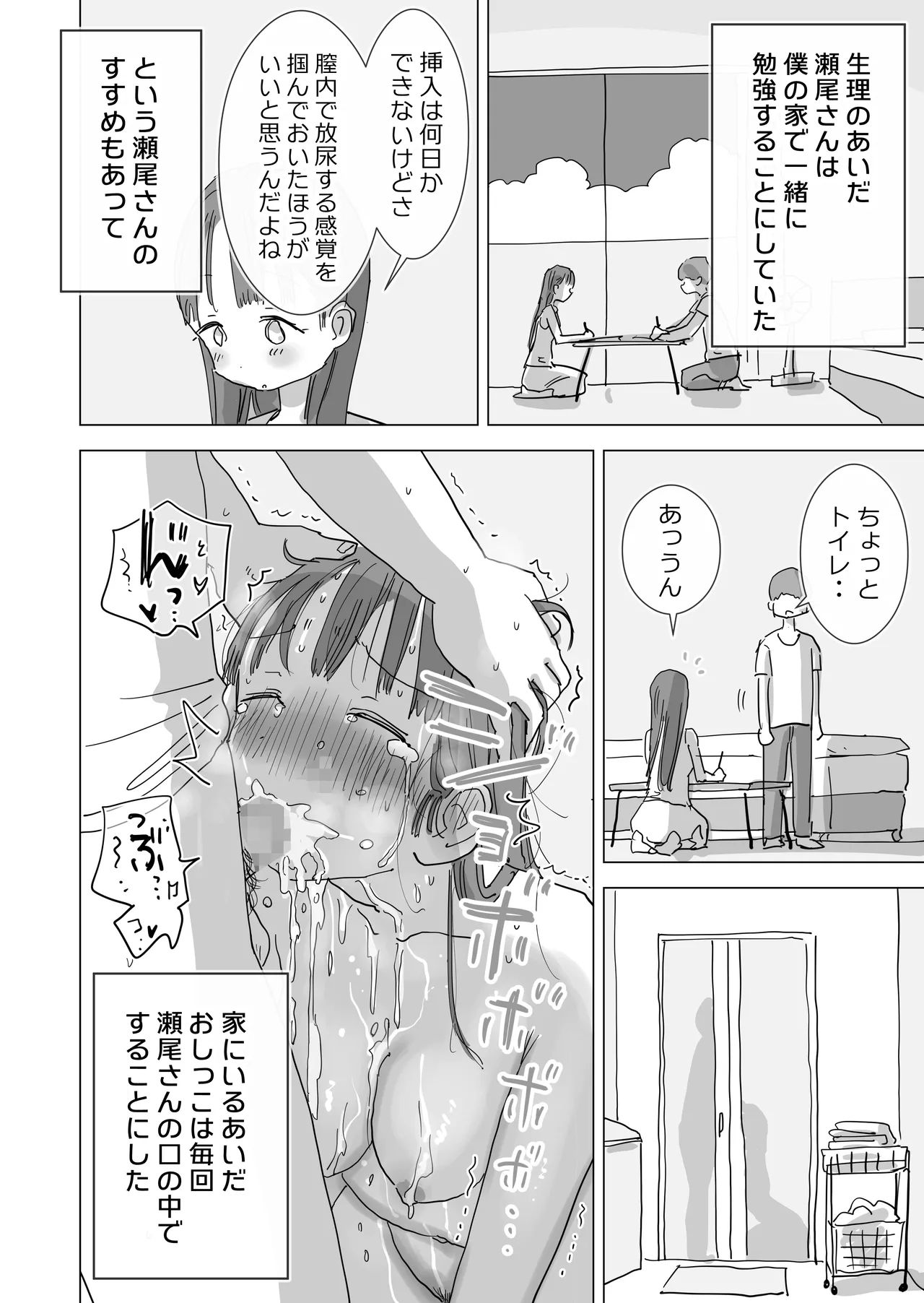 หน้า 44