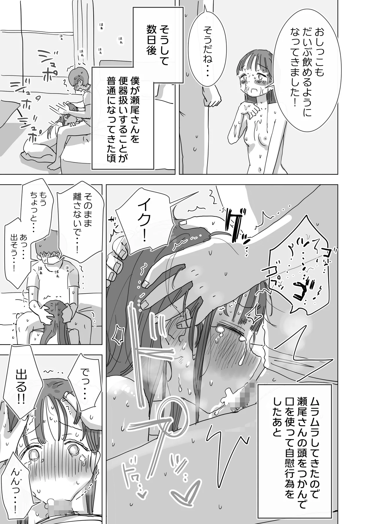 หน้า 45
